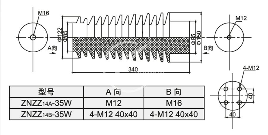 056_高原绝缘子 ZNZZ14A／B-35W_2_第17页_环氧树脂浇注绝缘子.jpg